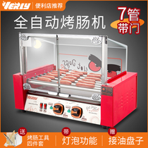 Huili WY-007D Taiwan seven-tube with door Taiwan sausage roasting machine Hot dog machine ham machine sausage roasting machine Commercial