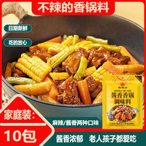 Spicy Aromas Pan-pan with no spicy notes of spicy and savory aromas of spicy and savory aromas of dried pot