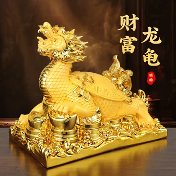 龙龟黄金-龙龟黄金促销价格、龙龟黄金品牌- 淘宝