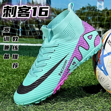 ナイキ アサシン 16”CR7 中国版 Cristiano Ronaldo's China C罗 collection - nss sports