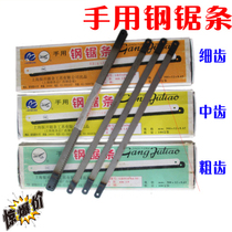 Aircraft brand hand saw blade woodworking saw blade high-speed steel saw blade coarse teeth middle teeth fine teeth