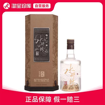 水井坊典藏大师52度500ml-水井坊典藏大师52度500ml促销价格、水井坊