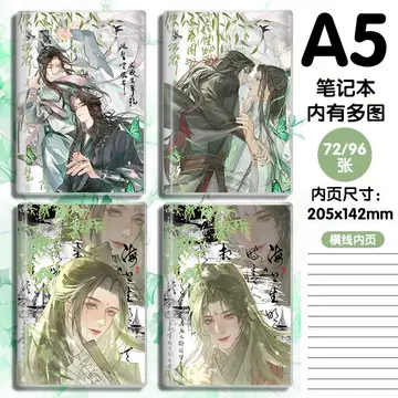 人渣反派自救系統　小説 小说】人渣反派自救系统小说全文+番外全，txt电子书未删减！_哔