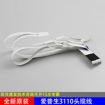 Applicable Epson L3110 L1110 L3118 L3119 L3108 L3150 L3158 head Cable