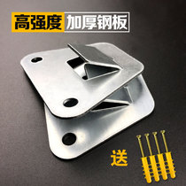 European side suction range hood hanging plate high strength stamping structural steel range machine universal adhesive hook hanger hanging piece accessories