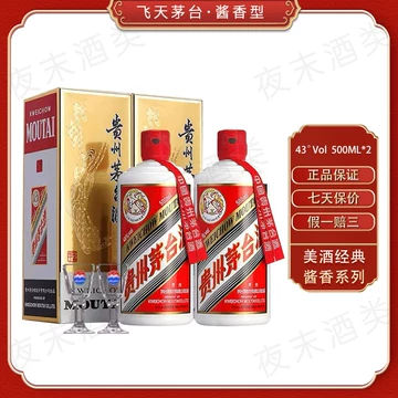 飞天茅台43度500ml-飞天茅台43度500ml促销价格、飞天茅台43度500ml品牌