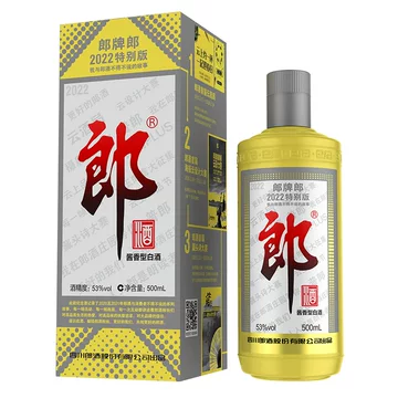 郎酒2019年特别版-郎酒2019年特别版促销价格、郎酒2019年特别版品牌- 淘宝