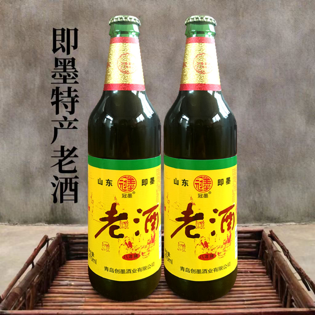 山东即墨黄酒-山东即墨黄酒促销价格、山东即墨黄酒品牌- 淘宝