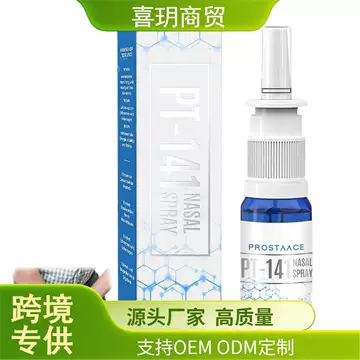 pt141-pt141促销价格、pt141品牌- 淘宝
