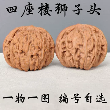 新入荷❤️No.674❤️文玩くるみ（文玩核桃） 精配拱橋四座楼 文玩核桃四座楼-文玩核桃四座楼促销价格、文玩核桃四座楼品牌- 淘宝