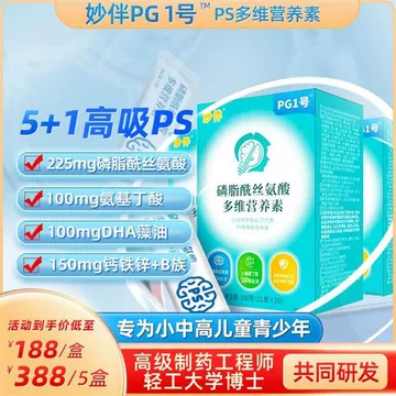 神经酸DHA四连装-神经酸DHA四连装促销价格、神经酸DHA四连装品牌- 淘宝