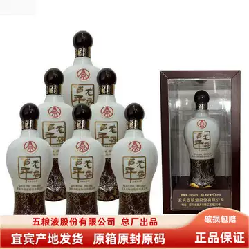 五粮液百年老店-五粮液百年老店促销价格、五粮液百年老店品牌- 淘宝