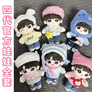 TF家族四代 娃娃 张桂源 ぬいぐるみ TF四代张桂源正版棉娃-TF四代张桂源正版棉娃促销价格、TF四代张桂源