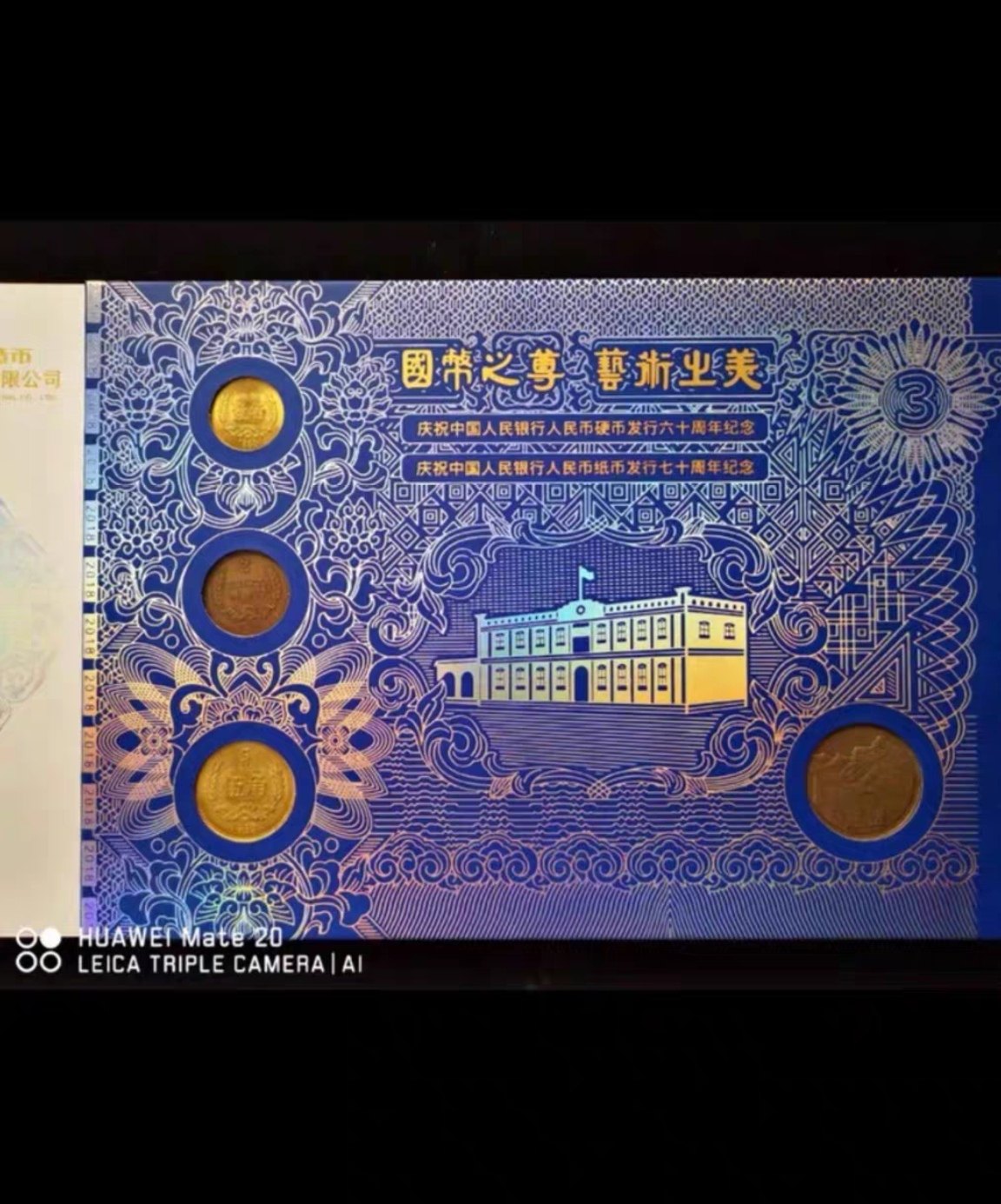 第三四五套人民币珍藏册-第三四五套人民币珍藏册促销价格、第三四五套