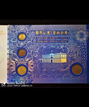 第三四五套人民币珍藏册-第三四五套人民币珍藏册促销价格、第三四五套