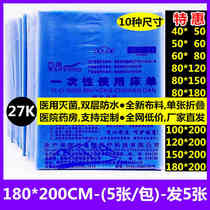 Disposable bed linen 180 * 200CM5 MEDICAL STERILE BEAUTY MASSAGE TRAVEL HOTEL WATERPROOF DOUBLE SEPAL MAT