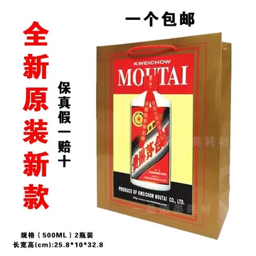 贵州茅台酒53度飞天500ml-贵州茅台酒53度飞天500ml促销价格、贵州茅台