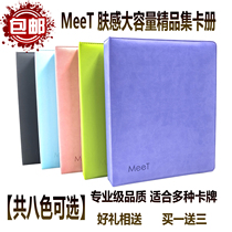 Card book collection large capacity Collection card album card book game Wang Wanzhi brand three countries kill VG