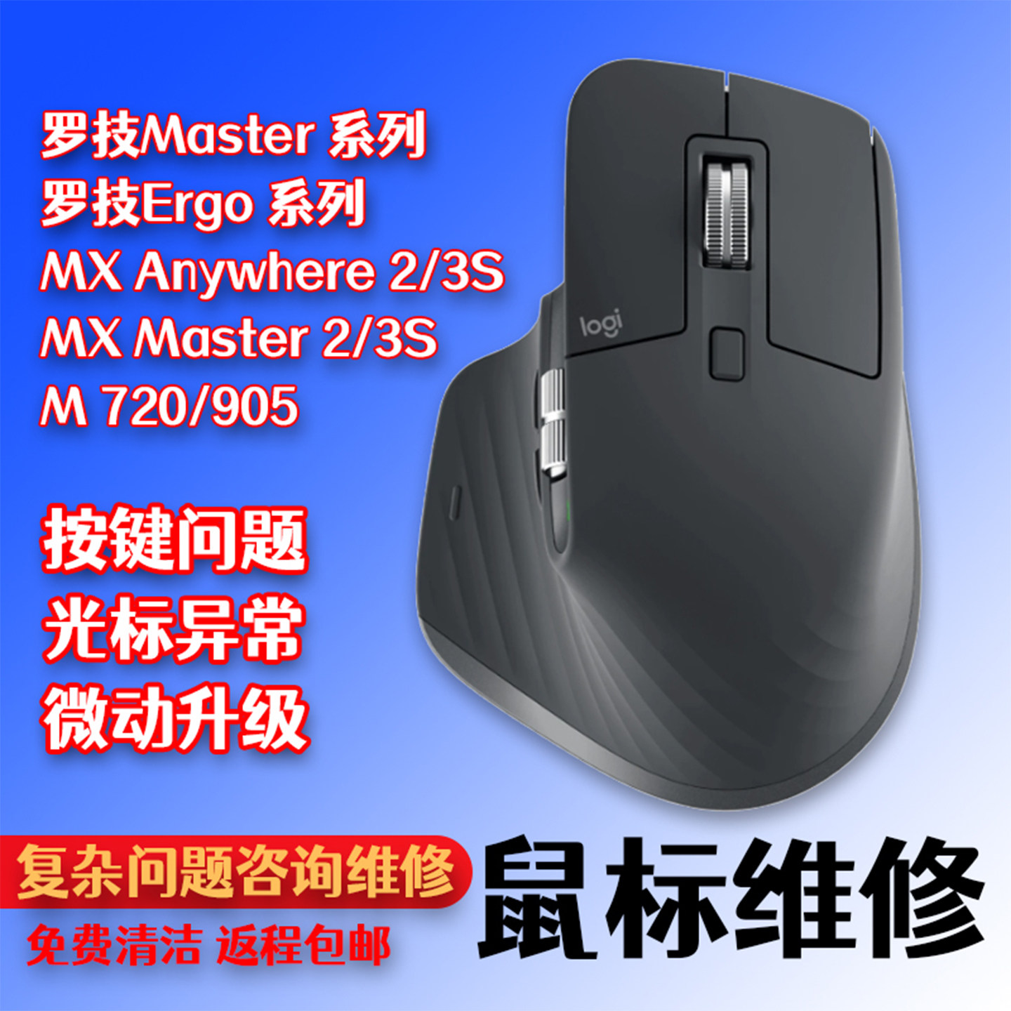 当一个按键开始说谎，我们是否还该信任手中的工具？_笔记本_淘宝数码网