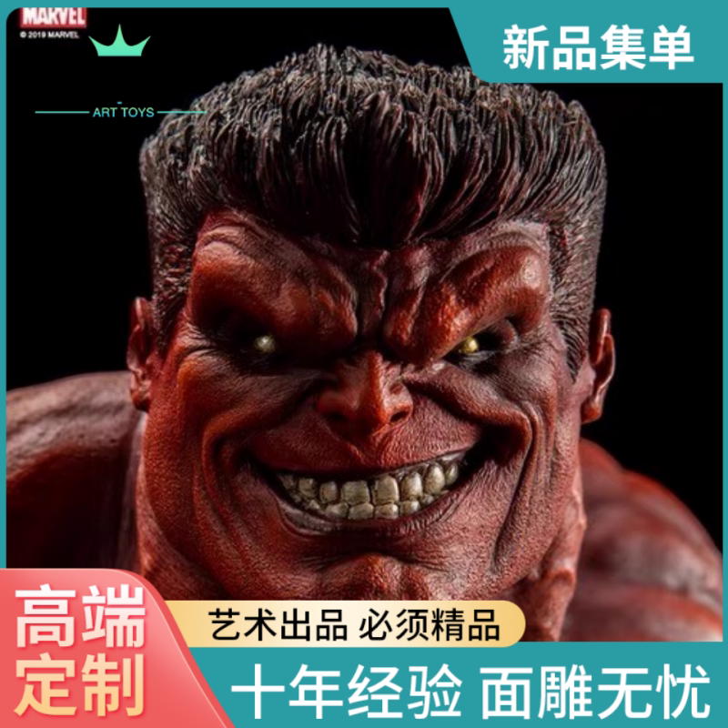 [Art Toys] Marvel Series Red Hak Redhul 개인 커스텀 GK 핸드 -제작상 모델