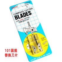 Taiwan DAFA Daihatsu B-23 cutting round knife blade C-101 compass knife replacement blade