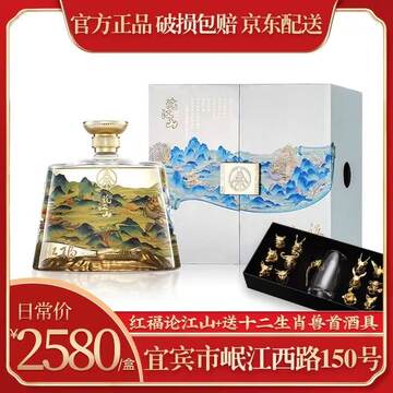 2024年五粮液52度-2024年五粮液52度促销价格、2024年五粮液52度品牌- 淘宝