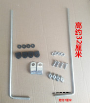 Motorcycle windshield electric car windshield windshield mounting bracket thickened bracket