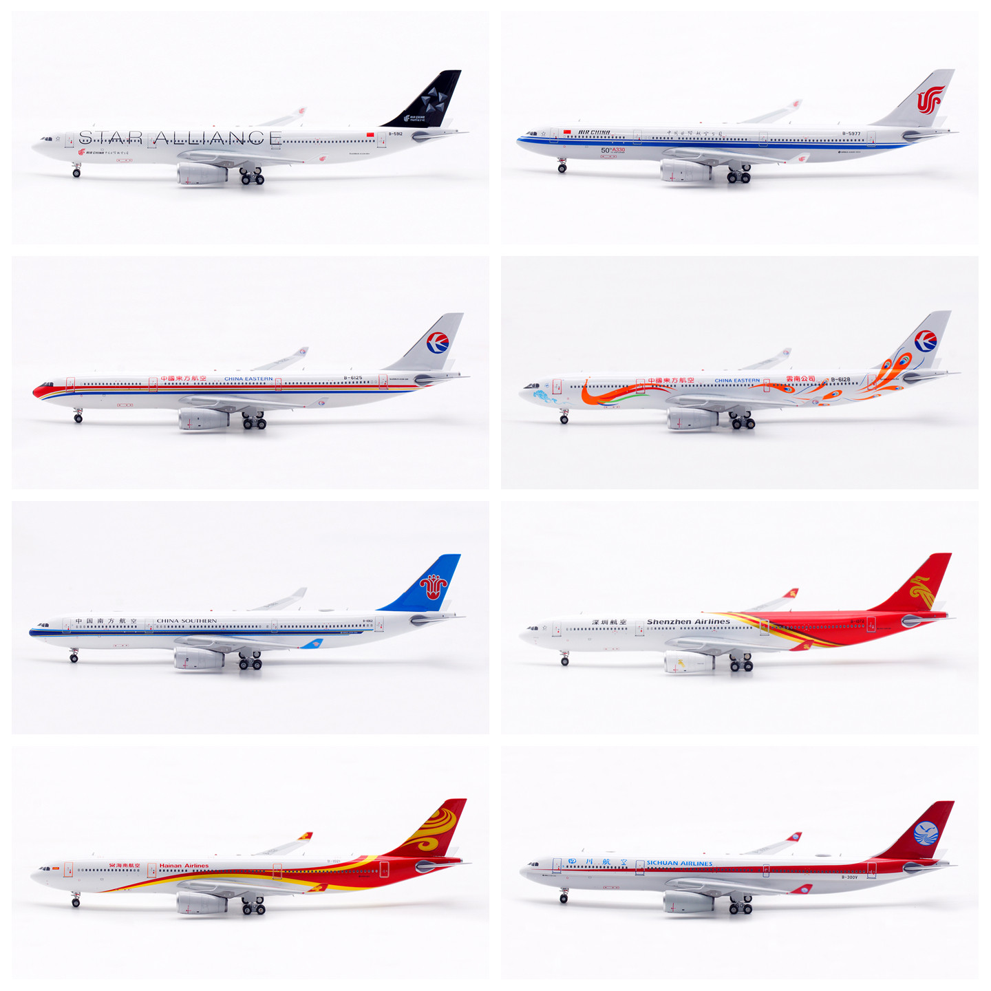 中国南方航空1:400-中国南方航空1:400促销价格、中国南方航空1:400品牌