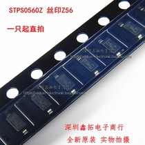 STPS0560Z STPS0560 screen printing Z56 patch SOD-123 new imported original diode