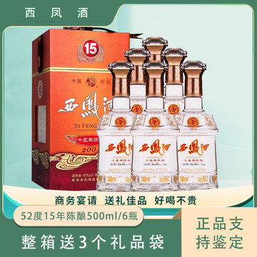 西凤酒45度白酒-西凤酒45度白酒促销价格、西凤酒45度白酒品牌- 淘宝
