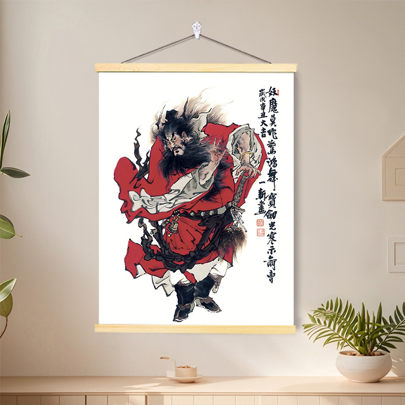 钟馗伏魔中堂画-钟馗伏魔中堂画促销价格、钟馗伏魔中堂画品牌- 淘宝