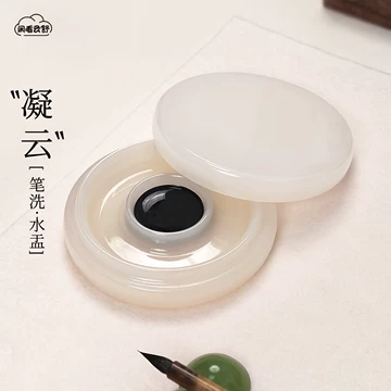 砚台玉-砚台玉促销价格、砚台玉品牌- 淘宝