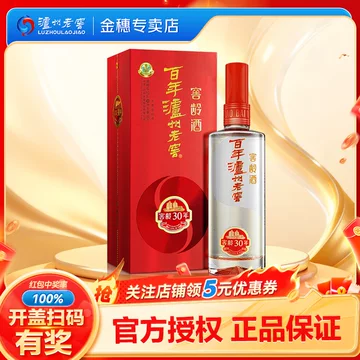 百年泸州老窖白酒-百年泸州老窖白酒促销价格、百年泸州老窖白酒品牌- 淘宝