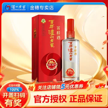 泸州老窖30年窖龄酒38度-泸州老窖30年窖龄酒38度促销价格、泸州老窖30