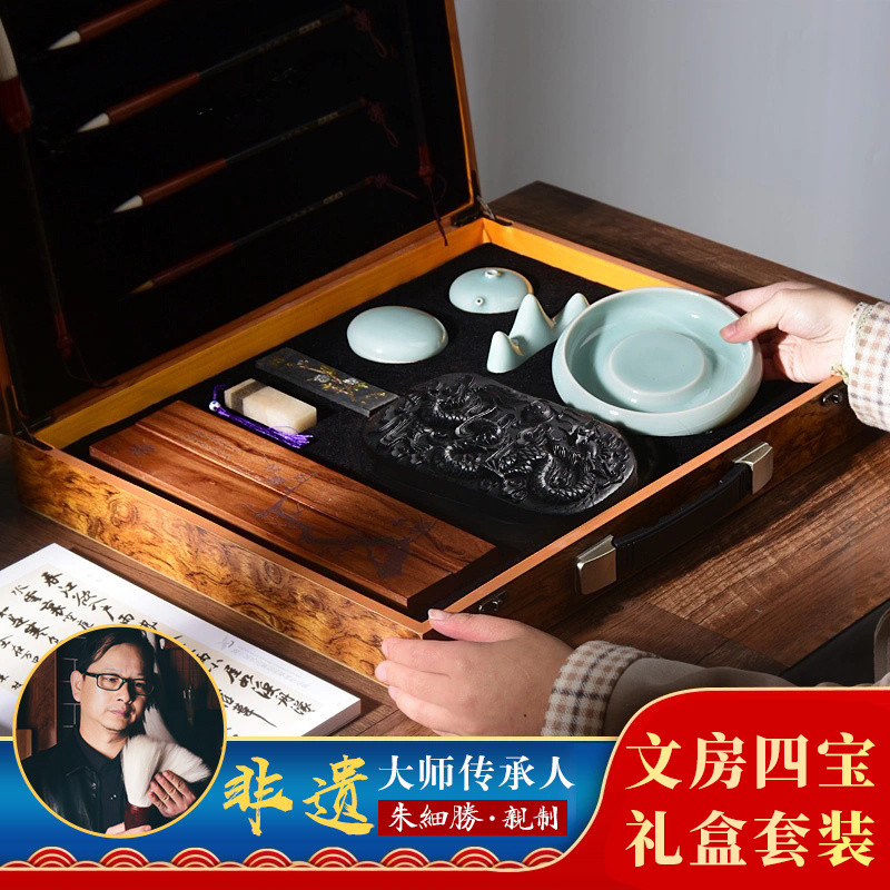 笔墨纸砚文房四宝-笔墨纸砚文房四宝促销价格、笔墨纸砚文房四宝品牌- 淘宝