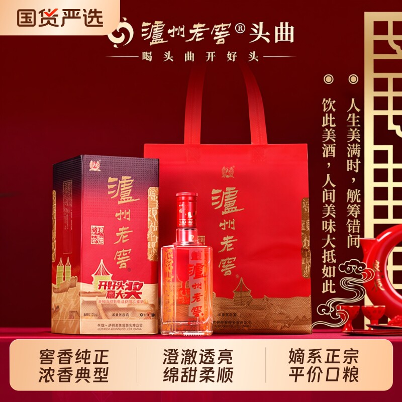 泸州老窖38度白酒500ml-泸州老窖38度白酒500ml促销价格、泸州老窖38度