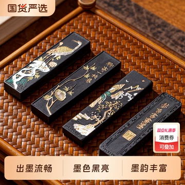 老胡开文徽墨-老胡开文徽墨促销价格、老胡开文徽墨品牌- 淘宝