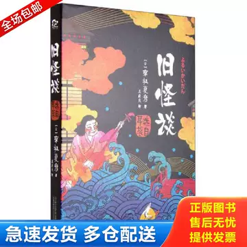 怪谈新耳袋-怪谈新耳袋促销价格、怪谈新耳袋品牌- 淘宝