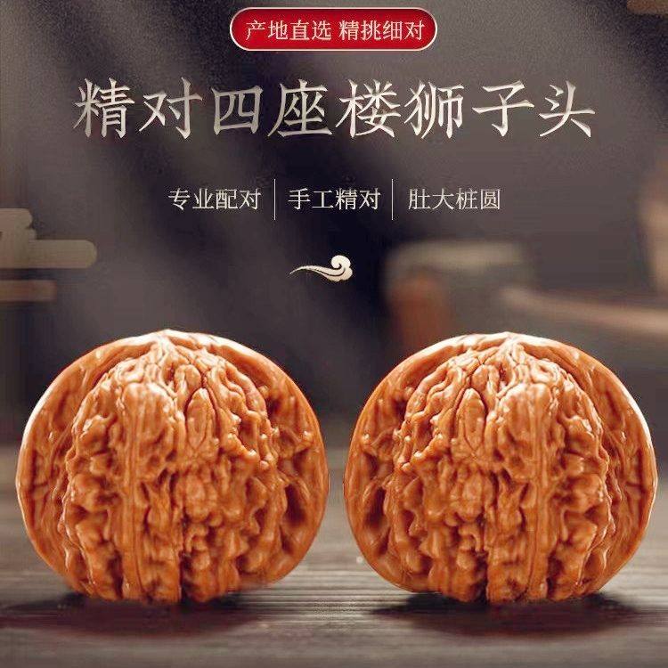 精品收藏级文玩核桃-精品收藏级文玩核桃促销价格、精品收藏级文玩核桃