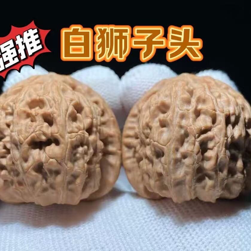 【東京文玩育成】文玩核桃 山地老樹 白獅子 皮質良い 育成3年目 老树高抛文玩核桃-老树高抛文玩核桃促销价格、老树高抛文玩核桃品牌- 淘宝