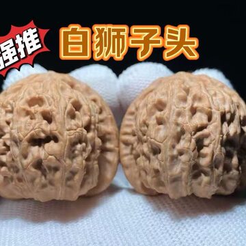 山东文玩核桃对-山东文玩核桃对促销价格、山东文玩核桃对品牌- 淘宝