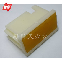 YM is suitable for Ricoh DX 2430C 2432C 3440c JP 780C 785C Paper rubbing pad 2433 separation sheet separation sheet