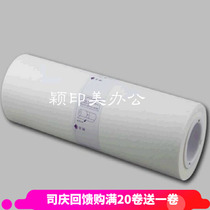 YM for CVB4 masking papers CV1850 CV1860 CZ CV1850C 1860 1850n 1860 printer CVB4 edition