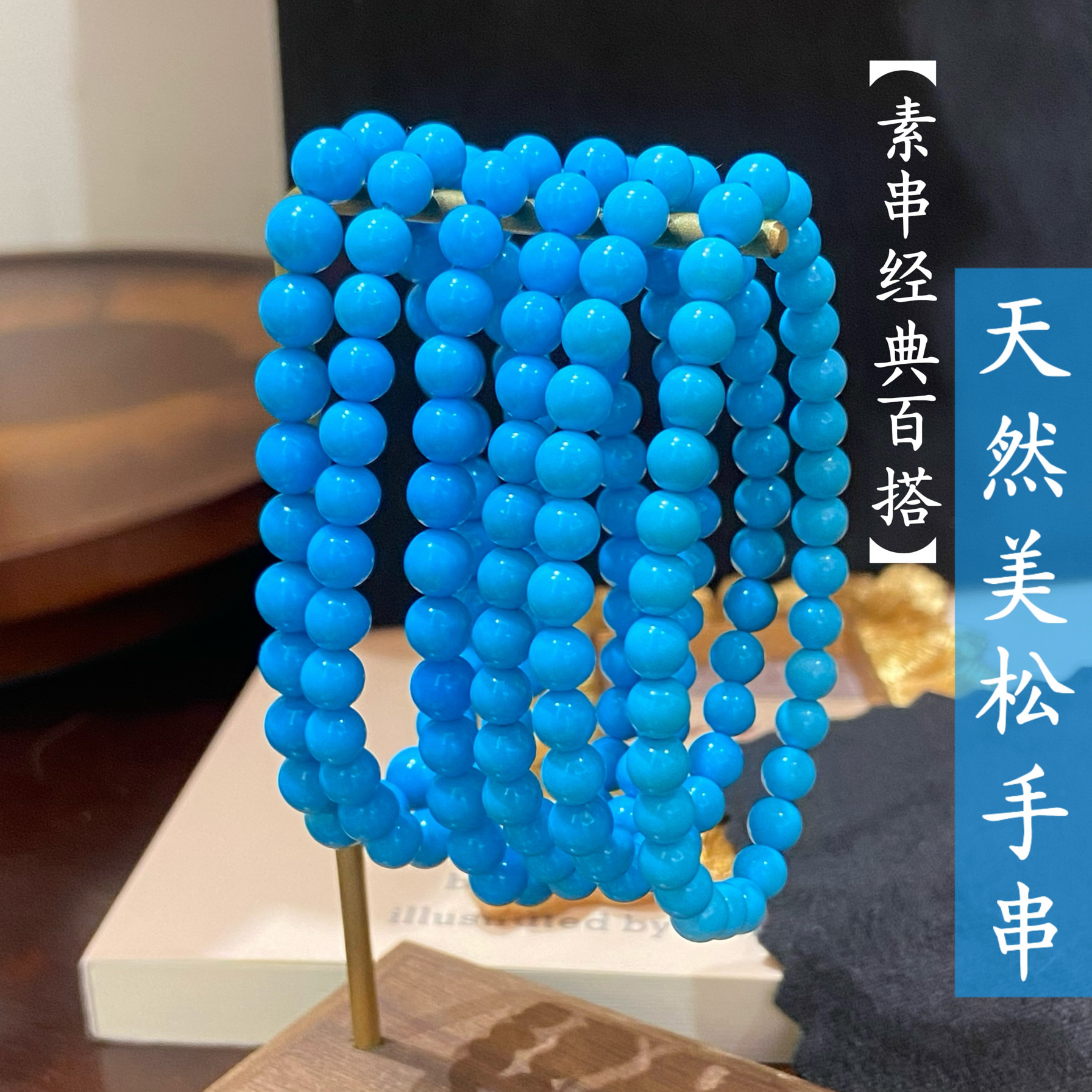 高瓷蓝绿松石手串-高瓷蓝绿松石手串促销价格、高瓷蓝绿松石手串品牌- 淘宝