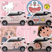  Wuling Hongguang MINI Body Decoration Stickers Macaron miniev Cute Hello Kitty Beautiful Girl Mini Car Stickers