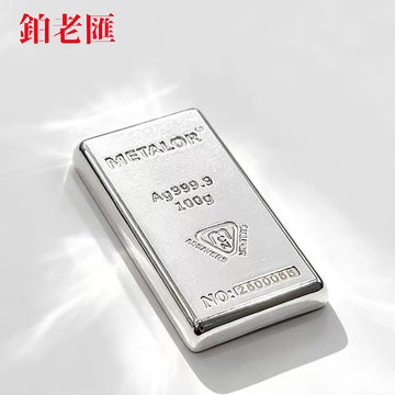 【中国】純銀バー Ag999 20g Ag999.9白银银条-Ag999.9白银银条促销价格、Ag999.9白银银条品牌- 淘宝