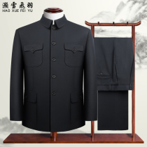 Middle-aged and elderly Chinese tunic mens old mens Zhongshan suit mens Chinese style spring and autumn fathers loose grandfather jacket