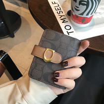 Card bag female small thin exquisite high-end large capacity multi card bit ins Wind 2021 New Net red card