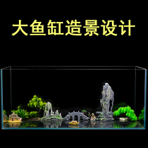 Big fish tank landscaping decoration package rockery simulation water plant fake tree aquarium landscape plant Stone complete set