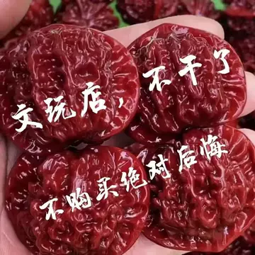 文玩核桃血麒麟-文玩核桃血麒麟促销价格、文玩核桃血麒麟品牌- 淘宝